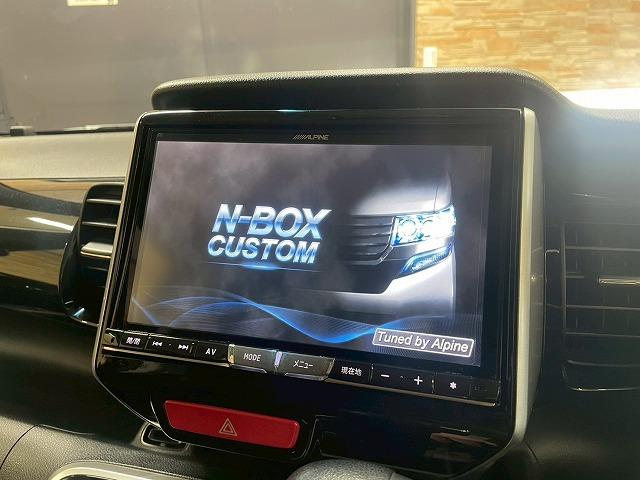 N-BOXカスタム Custom G ターボLパッケージ 8インチナビTV バックカメラ 4WD 両側電動スライドドア クルーズコントロール  オートライト オートエアコン シートヒーター ハーフレザー ドライブレコーダー ビルトインETC スマキープッシュ(46枚目)