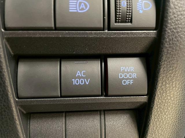 ノア ハイブリッドＳ－Ｚ　ハイブリッド　純正ナビＴＶ　バックカメラ　Ｂカメラ　シートヒーター　ＡＣ１００Ｖ　オートハイビーム　レーンキープアシスト　レーダークルーズコントロールシステム　ＥＴＣ　ＨＤＭＩ　ＣＤ／ＤＶＤデッキ（51枚目）