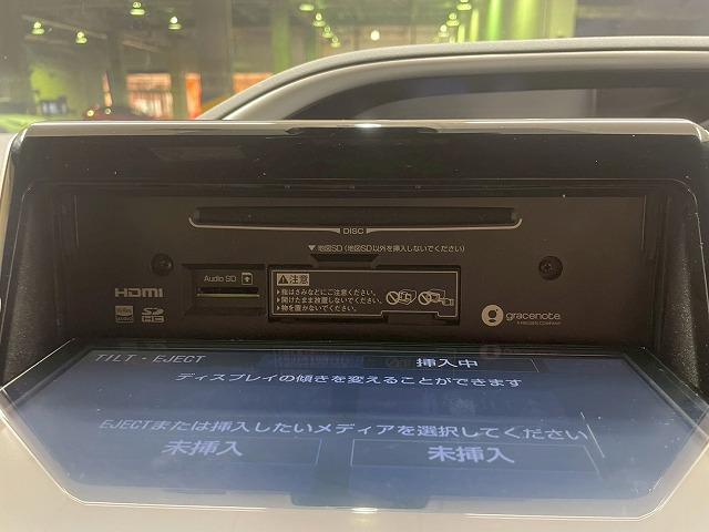 ヴォクシー ＺＳ　煌ＩＩ　４ＷＤ　両側電動スライド　クルコン　ＥＴＣ　純正９インチナビＴＶ　バックカメラ　ドライブレコーダー　オートエアコン　Ｂｌｕｅｔｏｏｔｈ　ＥＴＣ　セーフティセンス　クルコン　純正１６ｉｎＡＷ（47枚目）