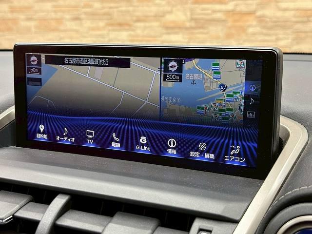 NX NX300h Fスポーツ サンルーフ 全周囲 レーダークルーズコントロール シートヒーター ベンチレーション ステアリングヒーター ブラインドスポットモニター メモリー付きパワーシート ドライブレコーダー付き 電動リアゲート(64枚目)