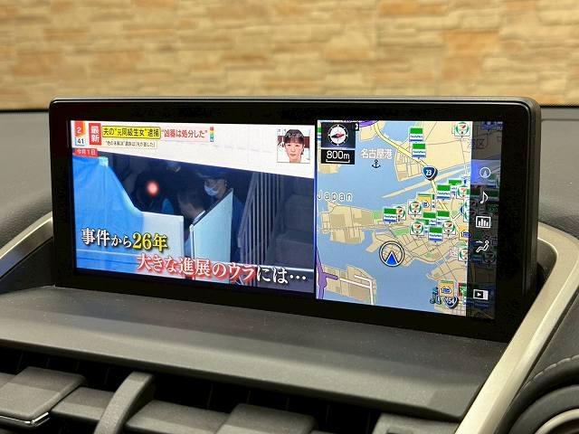 NX NX300h Fスポーツ サンルーフ 全周囲 レーダークルーズコントロール シートヒーター ベンチレーション ステアリングヒーター ブラインドスポットモニター メモリー付きパワーシート ドライブレコーダー付き 電動リアゲート(67枚目)