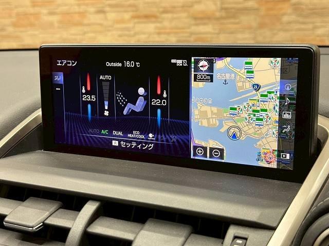 NX NX300h Fスポーツ サンルーフ 全周囲 レーダークルーズコントロール シートヒーター ベンチレーション ステアリングヒーター ブラインドスポットモニター メモリー付きパワーシート ドライブレコーダー付き 電動リアゲート(68枚目)