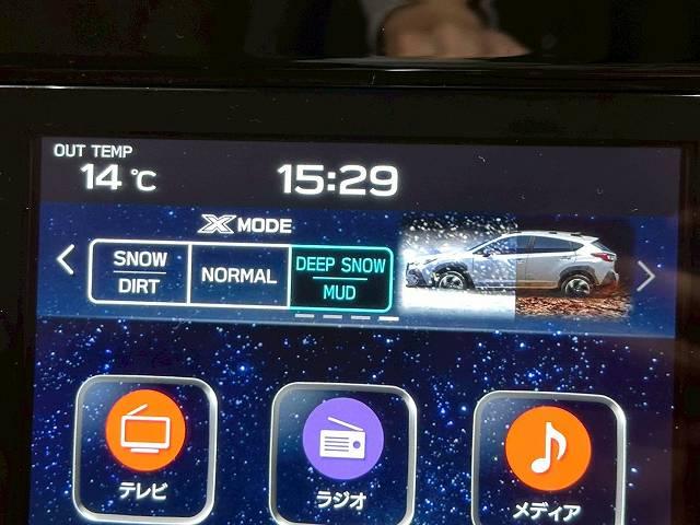 クロストレック リミテッド 4WD 11.8インチメーカーナビ フルセグTV 全周囲モニター BSM アイサイト レーダークルコン シートヒーター ETC ブラインドスポットモニター メモリー付パワーシート アップルカープレイ(69枚目)
