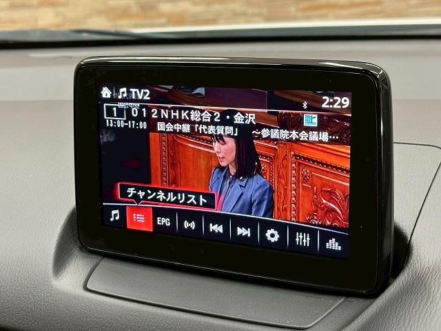 CX-3 20S プロアクティブ Sパッケージ 純正メーカーナビ 全方位 BSM ETC LEDヘッド 純正18インチアルミ ハーフレザー メモリー付パワーシート オートエアコン クリアランスソナー パドルシフト CDDVD シートヒーター HUD(71枚目)