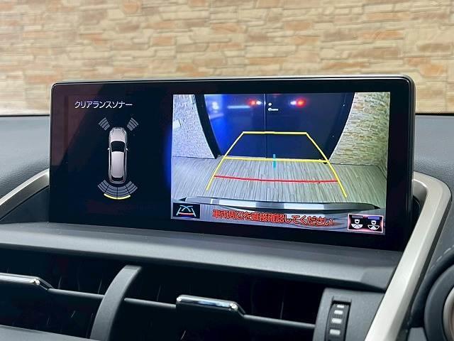 NX NX300 Fスポーツ 純正10.3型ナビTV BSM 追従クルコン バックカメラ ビルトインETC ドラレコ CD・DVD シートヒーター シートベンチレーション メモリー付パワーシート スマートキープッシュスタート(4枚目)