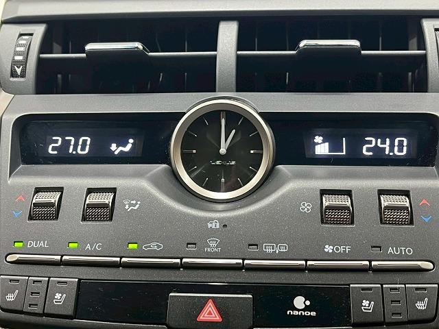 NX NX300 Fスポーツ 純正10.3型ナビTV BSM 追従クルコン バックカメラ ビルトインETC ドラレコ CD・DVD シートヒーター シートベンチレーション メモリー付パワーシート スマートキープッシュスタート(29枚目)