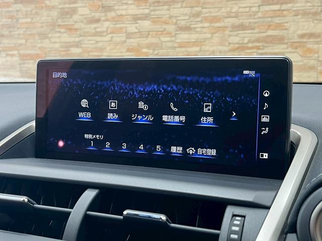 NX NX300 Fスポーツ 純正10.3型ナビTV BSM 追従クルコン バックカメラ ビルトインETC ドラレコ CD・DVD シートヒーター シートベンチレーション メモリー付パワーシート スマートキープッシュスタート(34枚目)