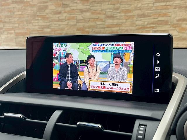 NX NX300 Fスポーツ 純正10.3型ナビTV BSM 追従クルコン バックカメラ ビルトインETC ドラレコ CD・DVD シートヒーター シートベンチレーション メモリー付パワーシート スマートキープッシュスタート(36枚目)