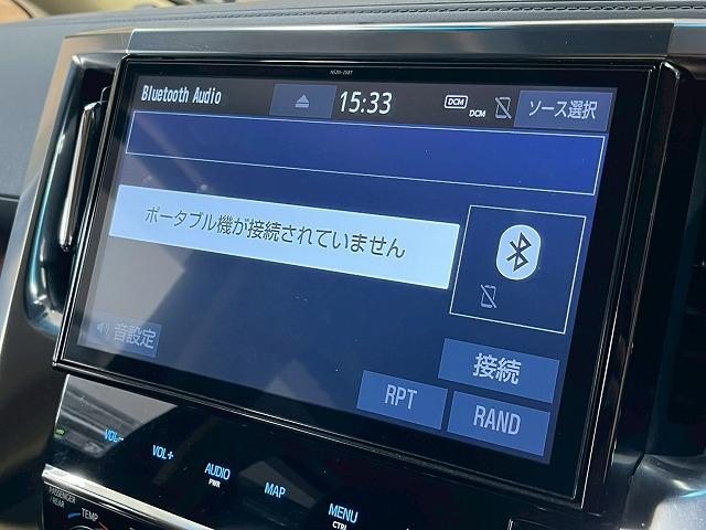 アルファードハイブリッド Ｘ　４ＷＤ　フリップダウンモニタ　追従クルコン　両側電動スライドドア　ＥＴＣ　オットマン　ＨＤＭＩ　ドラレコ　デジタルインナーミラー　ブラインドスポットモニター　パワステ　ＬＥＤヘッドライト（22枚目）