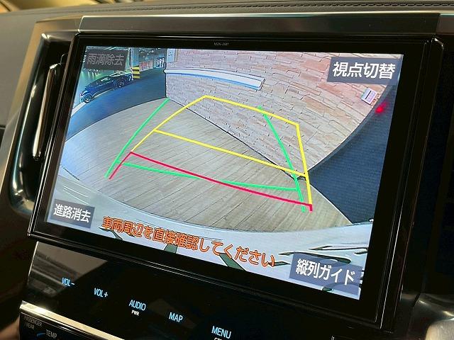 アルファードハイブリッド Ｘ　４ＷＤ　フリップダウンモニタ　追従クルコン　両側電動スライドドア　ＥＴＣ　オットマン　ＨＤＭＩ　ドラレコ　デジタルインナーミラー　ブラインドスポットモニター　パワステ　ＬＥＤヘッドライト（24枚目）