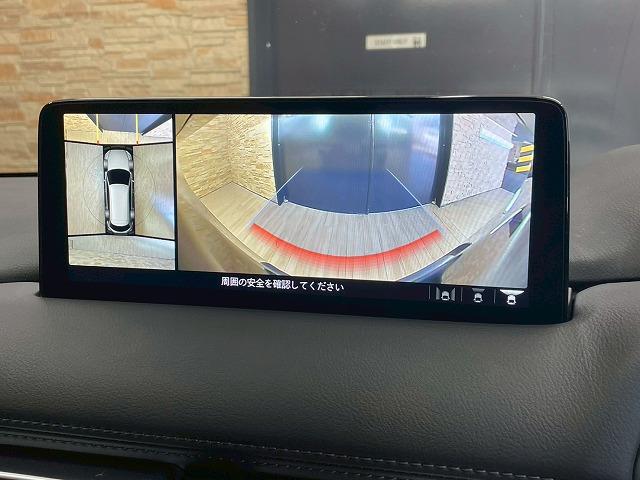 CX-8 XD ブラックトーンエディション メーカーナビTV フリップダウンモニター 全周囲 4WD ヘッドアップディスプレイ BSM シートヒーター パワーリアゲート クリアランスソナー ダウンヒルアシストドライブレコーダー付き ETC(30枚目)