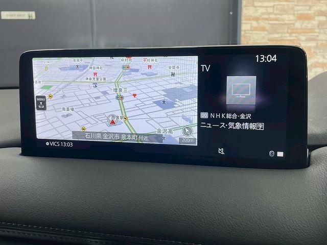 CX-8 XD ブラックトーンエディション メーカーナビTV フリップダウンモニター 全周囲 4WD ヘッドアップディスプレイ BSM シートヒーター パワーリアゲート クリアランスソナー ダウンヒルアシストドライブレコーダー付き ETC(33枚目)