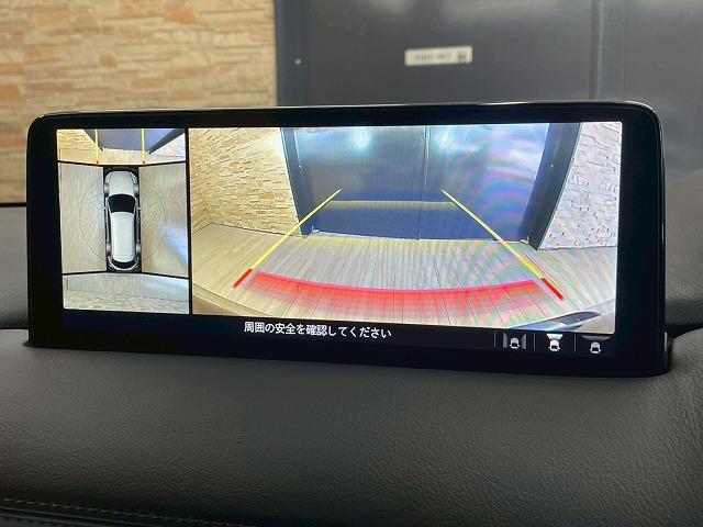 CX-8 XD ブラックトーンエディション メーカーナビTV フリップダウンモニター 全周囲 4WD ヘッドアップディスプレイ BSM シートヒーター パワーリアゲート クリアランスソナー ダウンヒルアシストドライブレコーダー付き ETC(36枚目)