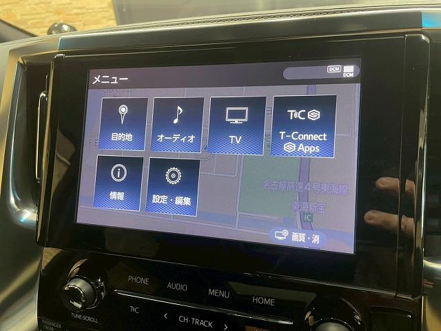 ヴェルファイア ２．５Ｚ　ゴールデンアイズ　メーカーナビ　後席フリップダウンモニター　ブラインドスポットモニター　サンルーフ　スマートキープッシュ　デジタルインナーミラー　ＣＤ、ＤＶＤ　両側電動スライド　レーダークルコン　セーフティセンス（29枚目）