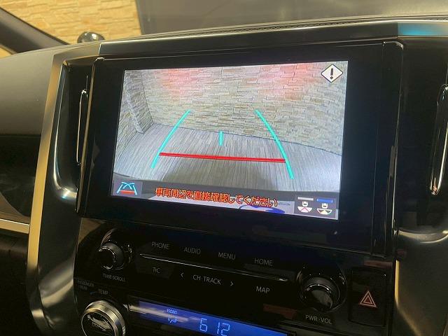 ヴェルファイア ２．５Ｚ　ゴールデンアイズ　メーカーナビ　後席フリップダウンモニター　ブラインドスポットモニター　サンルーフ　スマートキープッシュ　デジタルインナーミラー　ＣＤ、ＤＶＤ　両側電動スライド　レーダークルコン　セーフティセンス（55枚目）