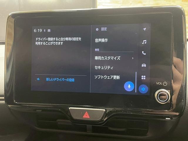 ヤリスクロス ＨＹＢＲＩＤ　Ｚ　ウルバーノ　純正ナビＴＶ　全周囲　追従クルコン　ＥＴＣ　シートヒーター　ハーフレザー　パワーシート　ＬＥＤヘッドライト　ブラインドスポットモニター　オートエアコン　オートライト　ＨＤＭＩ　オートマチックハイビーム（35枚目）