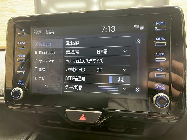 ヤリスクロス ハイブリッドＧ　純正ナビＴＶ　全周囲　追従クルコン　ＥＴＣ　ブラインドスポットモニター　ドライブレコーダー　ＵＳＢポート　オートマチックハイビーム　ステアリングリモコン　純正１６インチアルミ　ＬＥＤヘッドライト（38枚目）