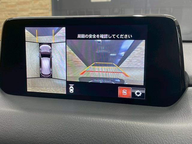 ＣＸ－５ ２０Ｓ　プロアクティブ　純正メーカーナビＴＶ　全周囲　ＨＵＤ　ＢＳＭ　シートヒーター　アダプティブクルーズコントロールシステム　純正アルミホイール　ＬＥＤヘッドライト　ドラレコ　ＥＴＣ　パワーシート　シートメモリー（23枚目）