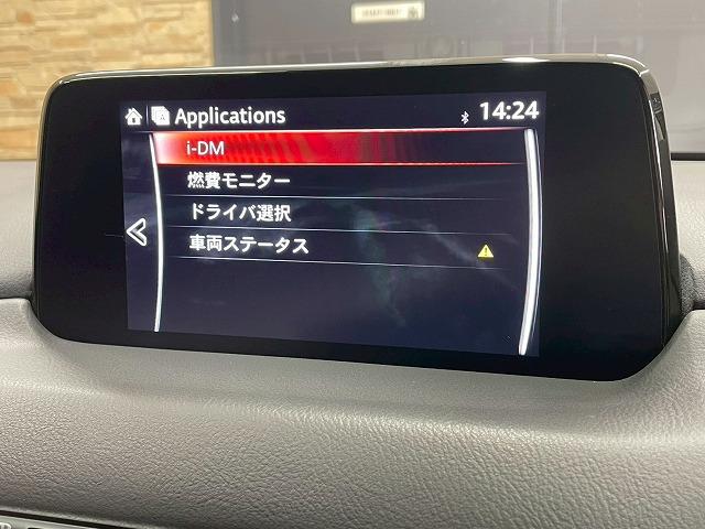 ＣＸ－５ ２０Ｓ　プロアクティブ　純正メーカーナビＴＶ　全周囲　ＨＵＤ　ＢＳＭ　シートヒーター　アダプティブクルーズコントロールシステム　純正アルミホイール　ＬＥＤヘッドライト　ドラレコ　ＥＴＣ　パワーシート　シートメモリー（24枚目）