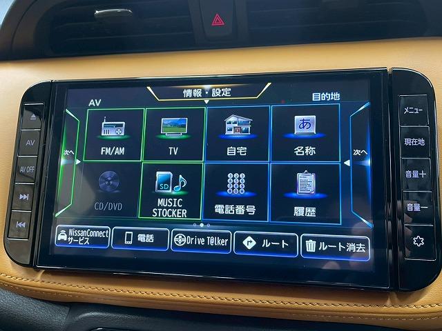 キックス Ｘ　ＦＯＵＲ　ツートーンインテリアエディション　純正ナビＴＶ　全周囲　プロパイロット　ＥＴＣ　デジタルインナーミラー　ドライブレコーダー　ＵＳＢポート　シートヒーター　オートエアコン　ＬＥＤ　純正１７インチアルミ　フォグライト　スマキープッシュ（52枚目）