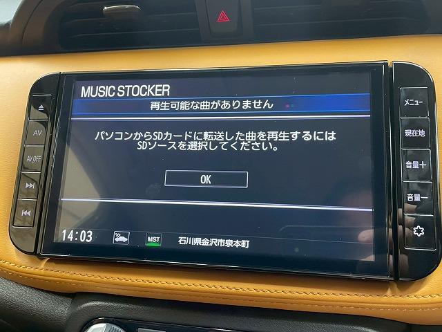 キックス Ｘ　ＦＯＵＲ　ツートーンインテリアエディション　純正ナビＴＶ　全周囲　プロパイロット　ＥＴＣ　デジタルインナーミラー　ドライブレコーダー　ＵＳＢポート　シートヒーター　オートエアコン　ＬＥＤ　純正１７インチアルミ　フォグライト　スマキープッシュ（69枚目）