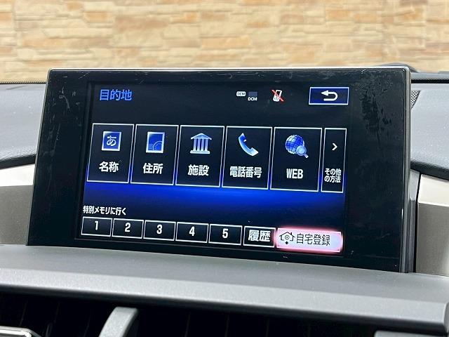 ＮＸ ＮＸ３００ｈ　バージョンＬ　革　ＢＳＭ　メーカーナビ　全周囲モニター　ドライブレコーダー　ＬＥＤヘッドライト　シートヒーター　シートクーラー　電動シート　電動リアゲート　ＥＴＣ　ＢＳＭ　レーンアシスト　追従クルーズコントロール（21枚目）