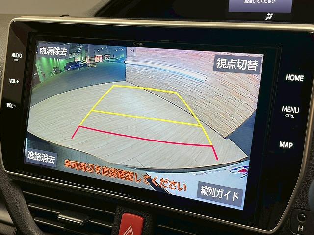 ノア ハイブリッドＳｉ　ダブルバイビーＩＩ　純正１０インチナビＴＶ　後席フリップダウン　スマートキープッシュスタート　クルーズコントロール　シートヒーター　ドライブレコーダー　ビルトインＥＴＣ　両側電動スライド　純正１６インチアルミ　ＬＥＤ（79枚目）