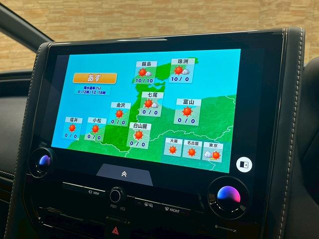 アルファードハイブリッド Ｚ　メーカーナビＴＶ　左右独立ムーンルーフ　レザーシート　シートヒーター　シートベンチレーション　ＨＵＳ　ＢＳＭ　ＨＤＭＩ　デジタルインナーミラー　ＥＴＣ　ＡＣ１００Ｖ　レーダークルコン　電動リアゲート（52枚目）