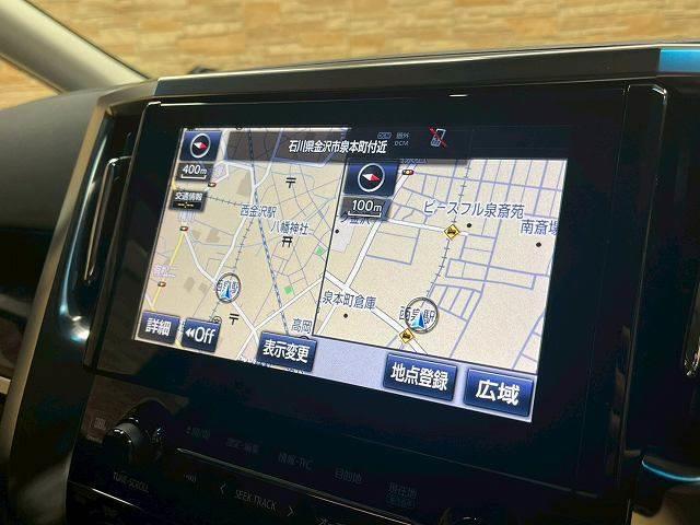 ヴェルファイアハイブリッド ZR 4WD JBLサウンドメーカーナビ 追従クルーズコントロール BSM LED 電動スライドドア シートヒーター シートベンチレーション デジタルインナーミラー オートハイビーム ダブルエアコン(3枚目)