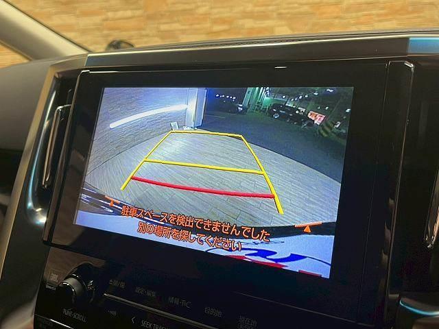 ヴェルファイアハイブリッド ZR 4WD JBLサウンドメーカーナビ 追従クルーズコントロール BSM LED 電動スライドドア シートヒーター シートベンチレーション デジタルインナーミラー オートハイビーム ダブルエアコン(4枚目)