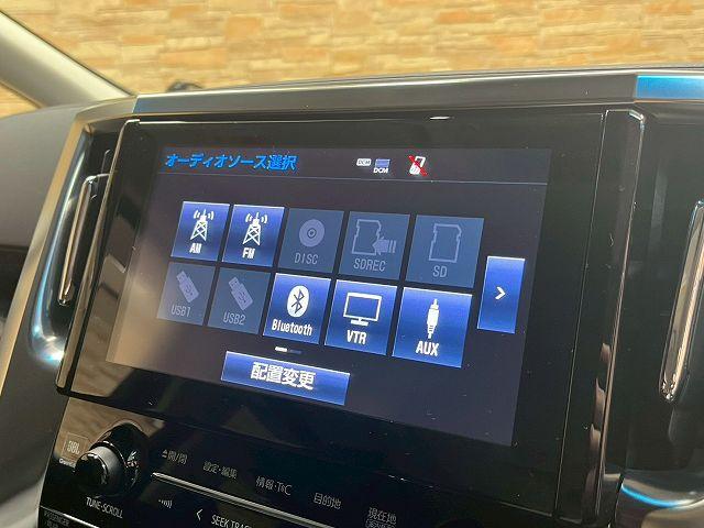 ヴェルファイアハイブリッド ZR 4WD JBLサウンドメーカーナビ 追従クルーズコントロール BSM LED 電動スライドドア シートヒーター シートベンチレーション デジタルインナーミラー オートハイビーム ダブルエアコン(23枚目)