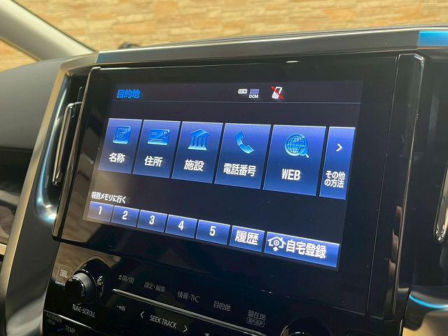 ヴェルファイアハイブリッド ZR 4WD JBLサウンドメーカーナビ 追従クルーズコントロール BSM LED 電動スライドドア シートヒーター シートベンチレーション デジタルインナーミラー オートハイビーム ダブルエアコン(24枚目)