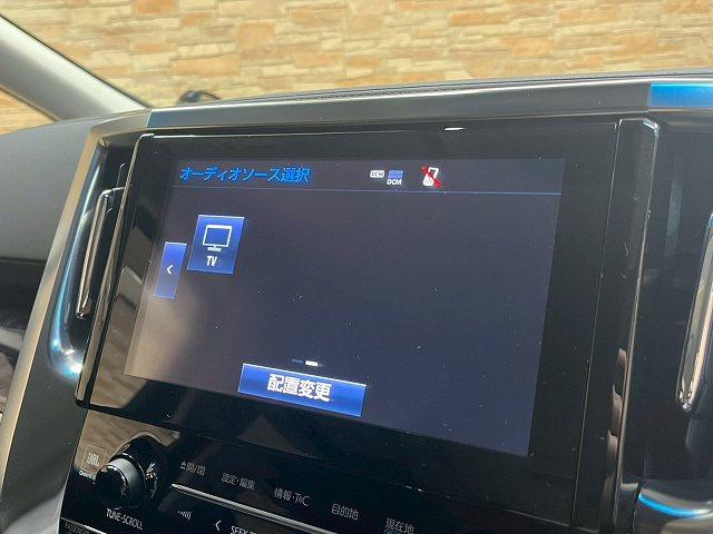 ヴェルファイアハイブリッド ZR 4WD JBLサウンドメーカーナビ 追従クルーズコントロール BSM LED 電動スライドドア シートヒーター シートベンチレーション デジタルインナーミラー オートハイビーム ダブルエアコン(29枚目)