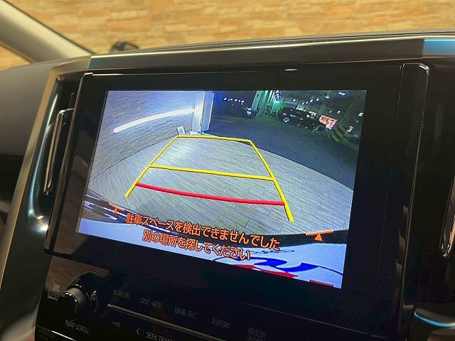 ヴェルファイアハイブリッド ZR 4WD JBLサウンドメーカーナビ 追従クルーズコントロール BSM LED 電動スライドドア シートヒーター シートベンチレーション デジタルインナーミラー オートハイビーム ダブルエアコン(31枚目)