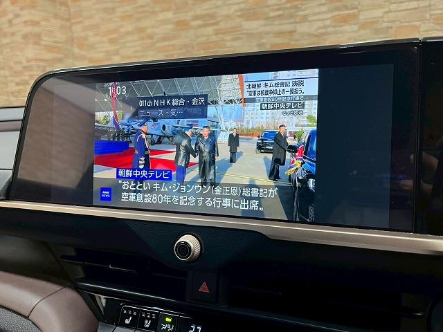 クラウンクロスオーバー Gアドバンスド・レザーパッケージ 4WD メーカーナビ 全周囲 追従クルーズコントロール デジタルインナーミラー BSM ヘッドアップディスプレイ AC100V オートハイビーム ワイヤレス充電 シートヒーター ステアリングヒーター(32枚目)