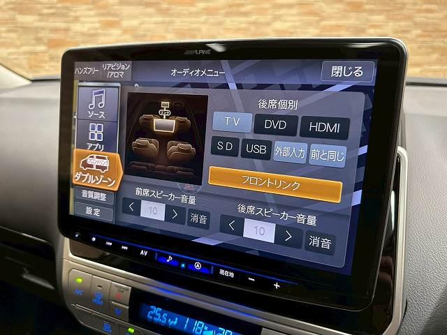 ランドクルーザープラド TX アルパイン11インチフローティングナビ サンルーフ 追従クルコン カープレイ ドライブレコーダー ETC クリアランスソナー レーベンハート17アルミ オートハイビーム 7人乗り ルーフレール(53枚目)