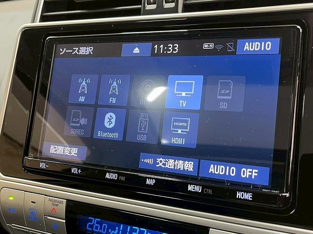 ランドクルーザープラド TX Lパッケージ TRDエアロ サンルーフ レザーシート パワーシード シートヒーター 純正9インチSDナビ フルセグTV バックカメラ ETC LEDヘッド 純正19AW 追従クルーズコントロール レーンアシスト(23枚目)