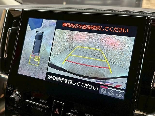 アルファード 2.5S Cパッケージ モデリスタエアロ JBLサウンド 後席モニター 全周囲カメラ 追従クルーズコントロール 電動リアゲート デジタルインナーミラー シートベンチレーション ブラインドスポットモニター CD DVDデッキ(4枚目)