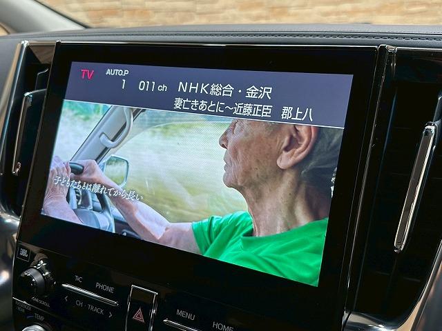 アルファード 2.5S Cパッケージ モデリスタエアロ JBLサウンド 後席モニター 全周囲カメラ 追従クルーズコントロール 電動リアゲート デジタルインナーミラー シートベンチレーション ブラインドスポットモニター CD DVDデッキ(67枚目)