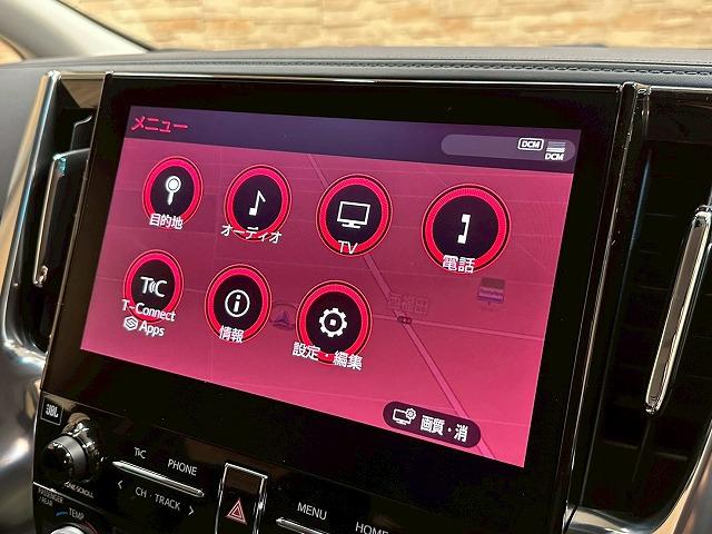 アルファード 2.5S Cパッケージ モデリスタエアロ JBLサウンド 後席モニター 全周囲カメラ 追従クルーズコントロール 電動リアゲート デジタルインナーミラー シートベンチレーション ブラインドスポットモニター CD DVDデッキ(68枚目)