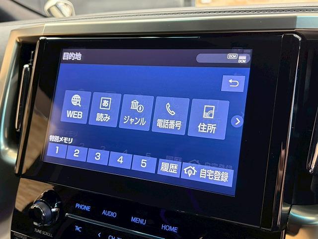 ヴェルファイアハイブリッド ゴールデンアイズII 純正ナビTV 両側電動 BSM ETC AC100V レーダークルーズコントロールシステム アップルカープレイ アルカンターラシート 電動リアゲート デジタルインナーミラー ドラレコ Wエアコン(28枚目)