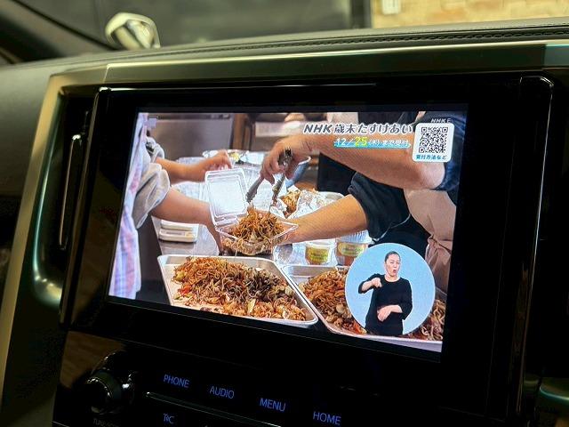 ヴェルファイアハイブリッド ゴールデンアイズII 純正ナビTV 両側電動 BSM ETC AC100V レーダークルーズコントロールシステム アップルカープレイ アルカンターラシート 電動リアゲート デジタルインナーミラー ドラレコ Wエアコン(31枚目)