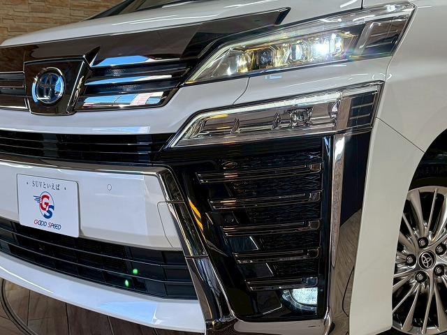 ヴェルファイアハイブリッド ゴールデンアイズII 純正ナビTV 両側電動 BSM ETC AC100V レーダークルーズコントロールシステム アップルカープレイ アルカンターラシート 電動リアゲート デジタルインナーミラー ドラレコ Wエアコン(73枚目)