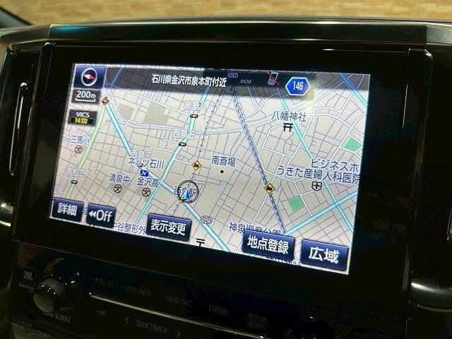 アルファードハイブリッド エグゼクティブラウンジＳ　モデリスタエアロ　後席モニター　全周囲　サンルーフ　ホワイトレザー　ＡＣ１００Ｖ　ＪＢＬサウンド　シートヒーター・クーラー　ＨＤＭＩ　エグゼクティブラウンジ専用アルミホイール　ステアリングヒーター（3枚目）