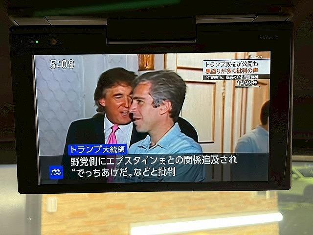 エスティマ アエラス　スマート　純正９インチナビ　フルセグＴＶ　バックカメラ　後席フリップダウンモニター　両側電動スライドドア　シートヒーター　ＥＴＣ　３列シート７人乗　クルーズコントロール　ＬＥＤヘッドライト　ＣＤＤＶＤ再生（50枚目）