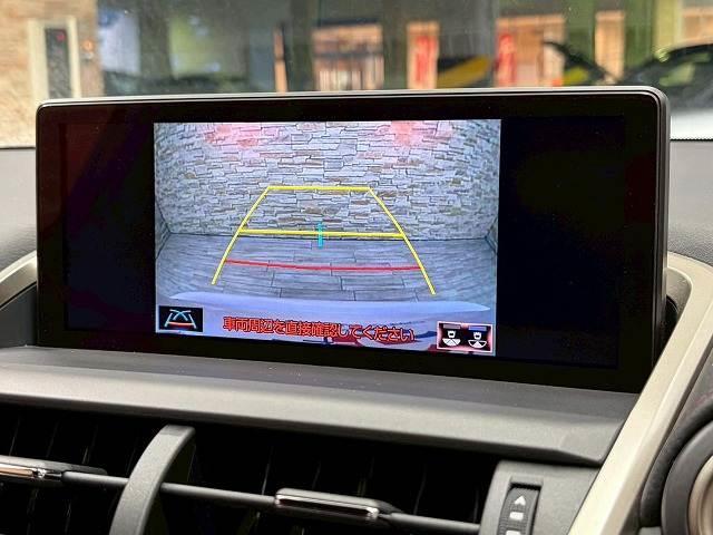 ＮＸ ＮＸ３００　Ｆスポーツ　１０．３型ナビＴＶ　追従クルコン　赤レザー　電動シート　シートヒーター　シートベンチレーション　ステアリングヒーター　ＥＴＣ　電動リアゲート　ＡＴハイビーム　ＬＥＤ　ＣＤＤＶＤ　ミュージックサーバー（4枚目）