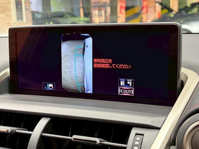 ＮＸ ＮＸ３００　Ｆスポーツ　１０．３型ナビＴＶ　追従クルコン　赤レザー　電動シート　シートヒーター　シートベンチレーション　ステアリングヒーター　ＥＴＣ　電動リアゲート　ＡＴハイビーム　ＬＥＤ　ＣＤＤＶＤ　ミュージックサーバー（24枚目）