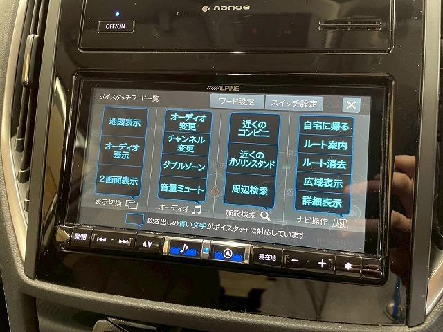 フォレスター ツーリング　追従クルーズコントロール　ＢＳＭ　シートヒーター　ＥＴＣ　デジタルインナーミラー　アイサイト　アルパインナビ　フロントカメラ　サイドカメラ　バックカメラ　ＬＥＤヘッドライト　ドライブレコーダー（26枚目）