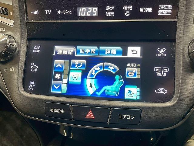 クラウンハイブリッド アスリートＳ　純正ナビ地デジ　レザーシート　ＥＴＣ（39枚目）