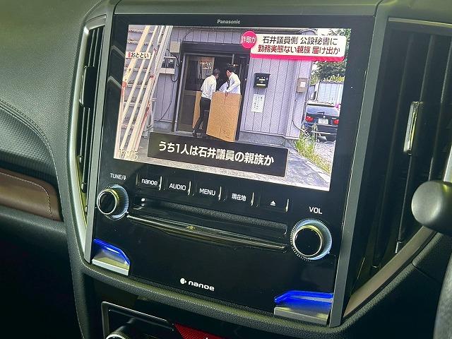 フォレスター アドバンス　茶革電動シートシート　サンルーフ　純正ナビ　フルセグＴＶ　ＢＳＭ　衝突軽減ブレーキ　追従クルコン　フロント・サイド・バックカメラ　オートホールド　デジタルインナーミラー　電動リアゲート　シートヒーター（37枚目）